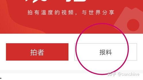 新闻媒体爆料联系电话,新闻媒体爆料联系电话背后的真相